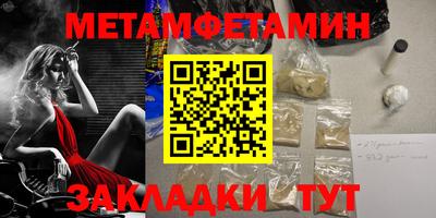 марихуана Гатчина