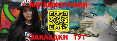 молекула духа Гагарин