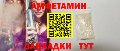молекула духа Гагарин