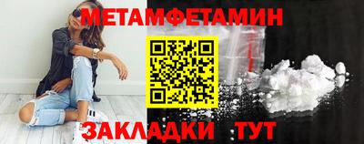 молекула духа Гагарин