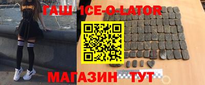 марихуана Гатчина
