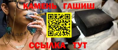молекула духа Гагарин