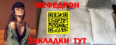 молекула духа Гагарин