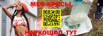 мет Гай