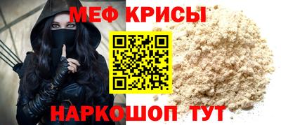 молекула духа Гагарин