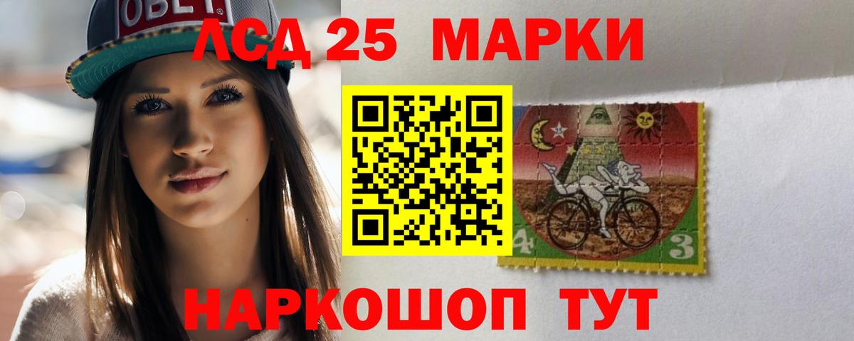 ЛСД экстази ecstasy  Лсд 25 экстази ecstasy  Вход с VPN  Лсд 25 экстази  Рузаевка 