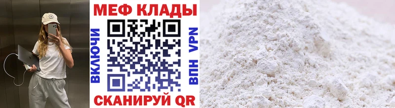Меф mephedrone Рузаевка