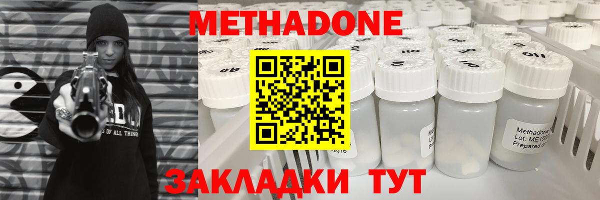Гашиш  Рузаевка  Марихуана  Меф МЯУ МЯУ   ГАШИШ  Вход с VPN  COCAIN 