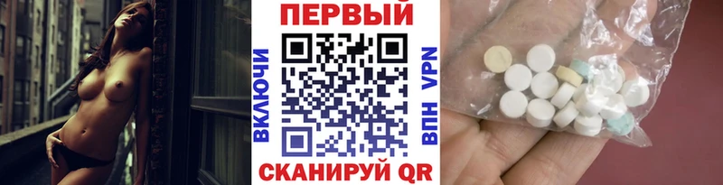 МЕТАМФЕТАМИН Methamphetamine  Рузаевка 