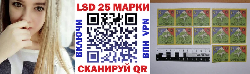 kraken вход Рузаевка Марки 25I-NBOMe 1500мкг