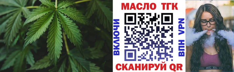 купить наркотики сайты  Рузаевка  Дистиллят ТГК вейп с тгк 