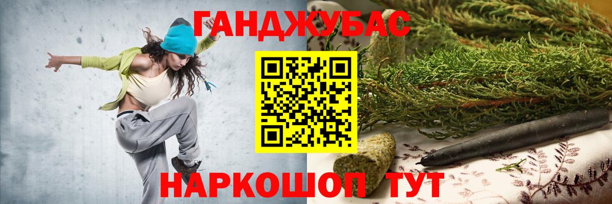 Канабис MAZAR Рузаевка